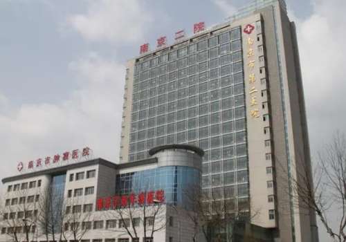 南京二院整形科刘育凤医生做眼袋手术好吗?内附医生介绍及擅长项目插图2 南京二院整形科刘育凤医生做眼袋手术好吗?内附医生介绍及擅长项目插图2