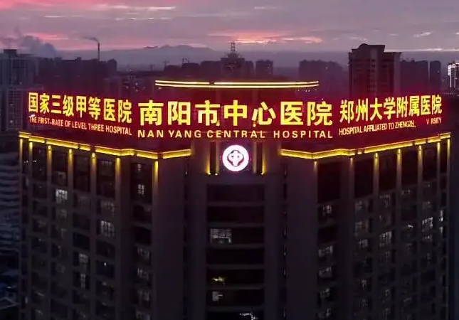 河南面部激光去黄褐斑排名前5医院介绍!插图 河南面部激光去黄褐斑排名前5医院介绍!插图