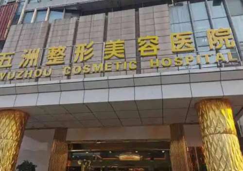 徐威医生的医生简介来袭!客户口碑真实测评!插图2 徐威医生的医生简介来袭!客户口碑真实测评!插图2