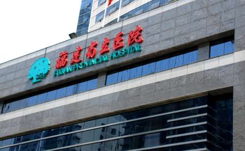 福建省立医院凹陷疤痕修复三个月术后案例分析插图 福建省立医院凹陷疤痕修复三个月术后案例分析插图