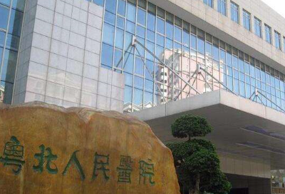 盘点广州整形医院有哪些,不容错过插图1 盘点广州整形医院有哪些,不容错过插图1
