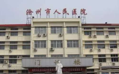 沧州市人民医院秦兰英皮秒激光技术怎么样?价格查询?案例分析插图