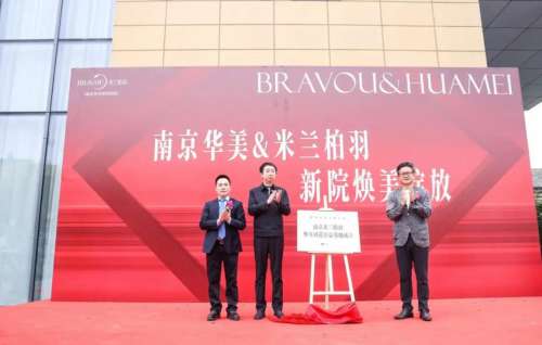 裴旭芳吸脂效果怎么样?医生简介、技术点评、口碑分析展示插图1 裴旭芳吸脂效果怎么样?医生简介、技术点评、口碑分析展示插图1