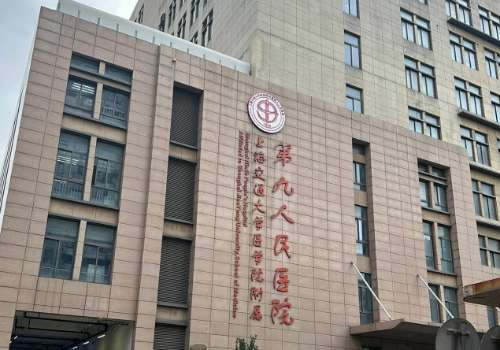 韦敏医生和穆雄铮医生怎么样?医生详细资料公开、擅长项目优势解析插图2 韦敏医生和穆雄铮医生怎么样?医生详细资料公开、擅长项目优势解析插图2