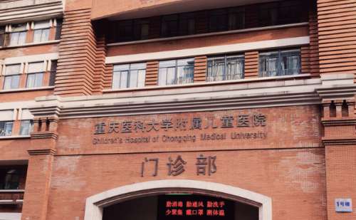 重庆医科大学附属儿童医院玻尿酸丰唇珠技术评价怎么样?案例分析插图 重庆医科大学附属儿童医院玻尿酸丰唇珠技术评价怎么样?案例分析插图