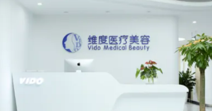 成都市有哪些靠谱的整形医院专业还靠谱插图1 成都市有哪些靠谱的整形医院专业还靠谱插图1