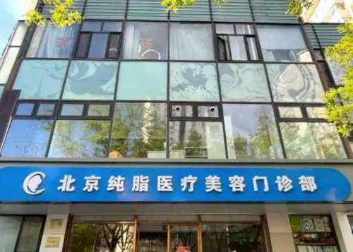 王自谦吸脂口碑怎么样？受欢迎程度高、口碑好，附医生个人履历插图2