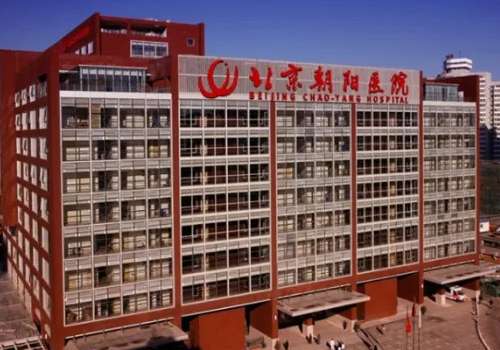北京正畸王海燕简历更新!坐诊医院及26年价格表更新插图1 北京正畸王海燕简历更新!坐诊医院及26年价格表更新插图1