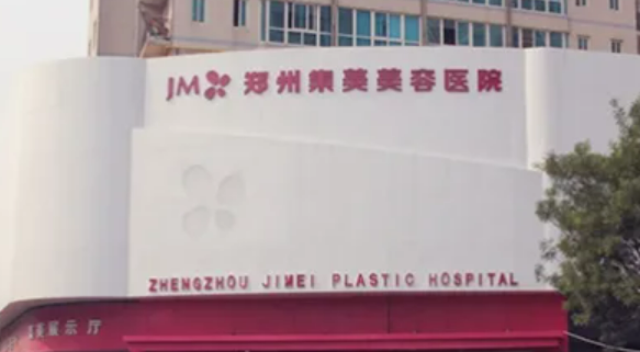 河南省有哪些靠谱的美容肉毒素医院实力盘点!插图 河南省有哪些靠谱的美容肉毒素医院实力盘点!插图