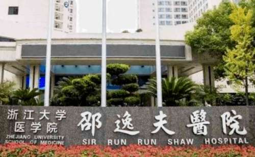 浙江大学医学院附属邵逸夫医院何星自体隆胸术后案例分析插图
