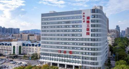 湘雅三医院吸脂费用明细?技术等级+求美案例分析插图 湘雅三医院吸脂费用明细?技术等级+求美案例分析插图