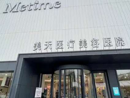 张井忠怎么样?大连美天医院人气医生信息盘点!插图4 张井忠怎么样?大连美天医院人气医生信息盘点!插图4