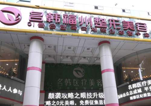 福州察鹏飞做鼻子怎么样？医生信息更新！插图2