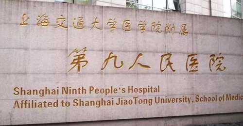 上海九院刘凯医生口碑怎么样?擅长的项目有哪些?鼻部实例插图1 上海九院刘凯医生口碑怎么样?擅长的项目有哪些?鼻部实例插图1