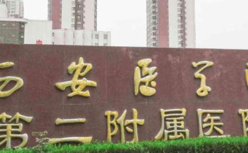 西安医学院第二附属医院洪学哲玻尿酸丰唇改唇求美案例+技术怎么样?插图 西安医学院第二附属医院洪学哲玻尿酸丰唇改唇求美案例+技术怎么样?插图