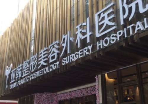 杨斐医生个人简历与荣誉,鼻部整形医生,案例分享插图3 杨斐医生个人简历与荣誉,鼻部整形医生,案例分享插图3