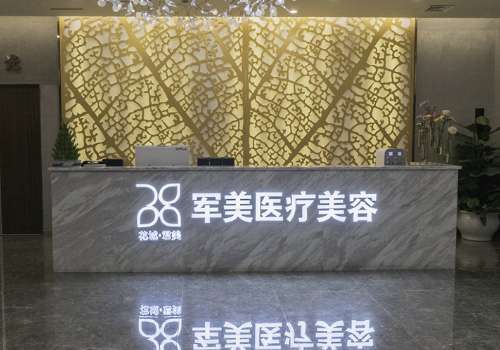 广州王世虎脂肪填充怎么样?医生详情、坐诊医院、全新最新价格分析!插图2 广州王世虎脂肪填充怎么样?医生详情、坐诊医院、全新最新价格分析!插图2