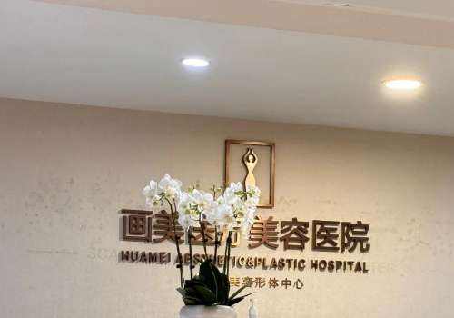 成都黄元利医生口碑怎么样？双眼皮技术审美在线+10多年经验插图1