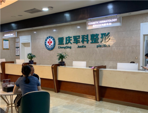 范文亮做双眼皮怎么样?在哪坐诊?附微创双眼皮展示插图2 范文亮做双眼皮怎么样?在哪坐诊?附微创双眼皮展示插图2