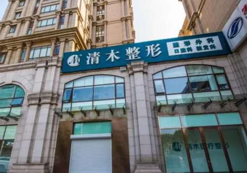 大同美容整形哪家专业?高口碑医院名单汇总插图3 大同美容整形哪家专业?高口碑医院名单汇总插图3