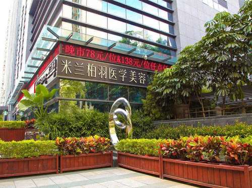 齐丙迪医生擅长什么？眼鼻整形是强项，附医生简介&坐诊机构展示插图2