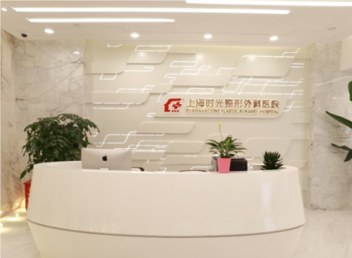 上海余东现状|医生坐诊医院介绍+下颌角整形案例分析插图2 上海余东现状|医生坐诊医院介绍+下颌角整形案例分析插图2