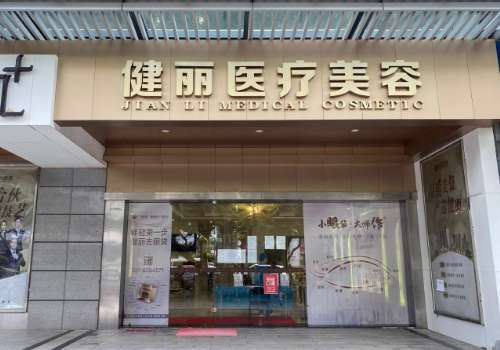 管谋医生口碑怎么样?广州双眼皮专家,附上专家资料,含热门案例反馈插图2 管谋医生口碑怎么样?广州双眼皮专家,附上专家资料,含热门案例反馈插图2