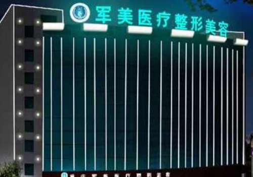吴国勇医生口碑怎么样？广州双眼皮专家，个人资料和技术解析，坐诊广州军美插图3