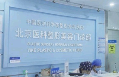 北京双眼皮修复徐佳杰医生口碑怎么样?医美免费咨询,获取专家简介与案例!插图 北京双眼皮修复徐佳杰医生口碑怎么样?医美免费咨询,获取专家简介与案例!插图