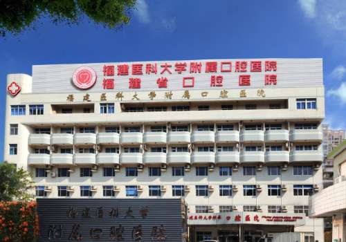 福州正畸石勰技术什么样?经验丰富、手法稳健、口碑很高!插图2 福州正畸石勰技术什么样?经验丰富、手法稳健、口碑很高!插图2