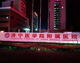 济宁医学院附属医院丰胸专家哪位技术好?刘芳vs毕方等技术对比!插图2 济宁医学院附属医院丰胸专家哪位技术好?刘芳vs毕方等技术对比!插图2
