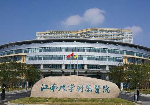 江南大学附属医院眼科医生!褚婷、汪村水平突出、圈粉众多插图2 江南大学附属医院眼科医生!褚婷、汪村水平突出、圈粉众多插图2
