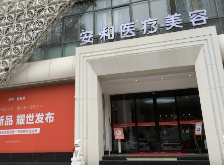 河南隆鼻和开眼角公布排名前十榜单，全都靠谱!插图2