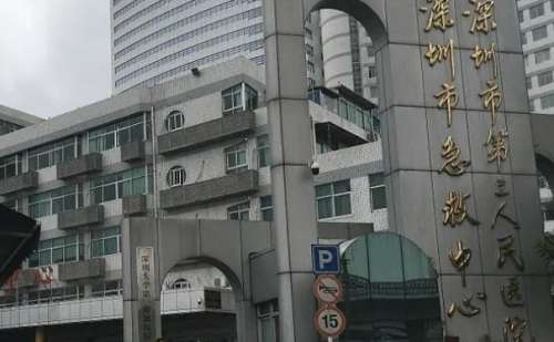 深圳市人民医院孙辉脂肪填充面部凹陷技术怎么样?最新价格插图 深圳市人民医院孙辉脂肪填充面部凹陷技术怎么样?最新价格插图