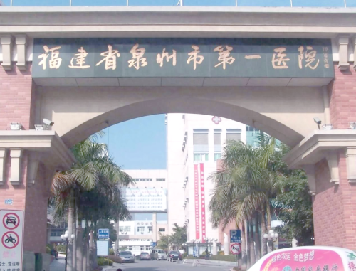泉州第一医院口腔科哪个医生好？怎么选牙医？不同需求匹配思路+实用参考插图