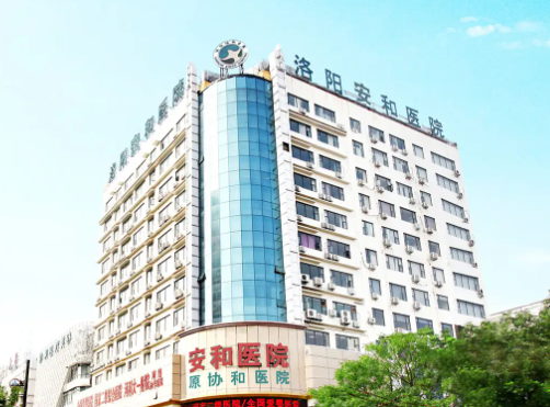 河南白瓷娃娃治疗医院有哪些医院排名全新揭晓!插图