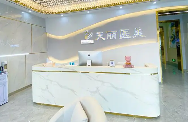 淄博五大整形医院大盘点,收费合理的实力派医院!插图 淄博五大整形医院大盘点,收费合理的实力派医院!插图