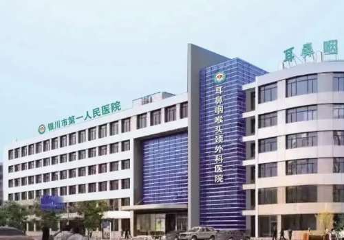 银川双眼皮满涛怎么样？医生个人信息、坐诊医院分析插图4