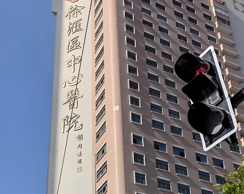 徐汇区中心医院口腔科医生名单口碑怎么样？余优成、毕玮、孙健真人体验+科室实测，看牙不踩雷插图