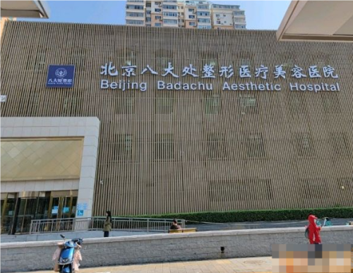 北京八大处于晓波简历|技术水平怎么样?擅长项目+案例分析插图