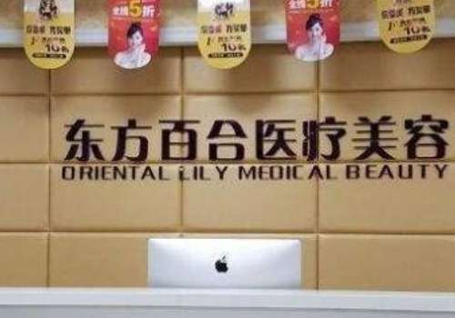 北京王世勇眼修复怎么样?医院资料、真实网友案例分析!插图1 北京王世勇眼修复怎么样?医院资料、真实网友案例分析!插图1