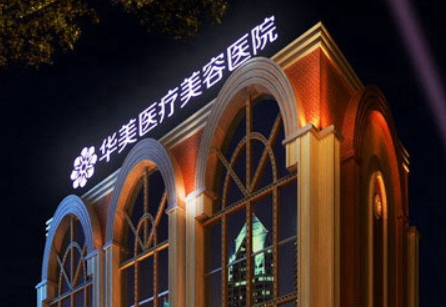河南2026年隆鼻微整形医院排行榜名单插图1