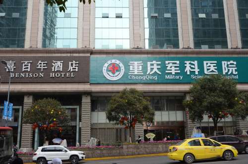 军科医院林勇做鼻子怎么样?重庆鼻整形专家_案例反馈_最新价格插图2 军科医院林勇做鼻子怎么样?重庆鼻整形专家_案例反馈_最新价格插图2