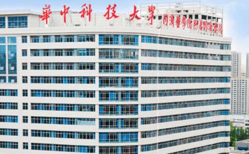 华中科技大学同济医学院附属同济医院余晶玻尿酸丰唇珠收费标准?技术能力+实力插图 华中科技大学同济医学院附属同济医院余晶玻尿酸丰唇珠收费标准?技术能力+实力插图