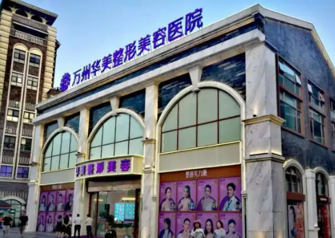重庆吸脂做得好的医院有哪些当代、军美、军科口碑够硬插图3 重庆吸脂做得好的医院有哪些当代、军美、军科口碑够硬插图3