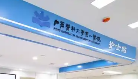太原双眼皮侯秀英联系方式及预约方式！医生擅长项目、价格参考！插图2