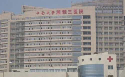 中南大学湘雅三医院韩朝飞注射丰鼻唇沟技术怎么样?收费标准?多少钱插图
