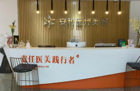河南打美白针技术好的医院插图2 河南打美白针技术好的医院插图2