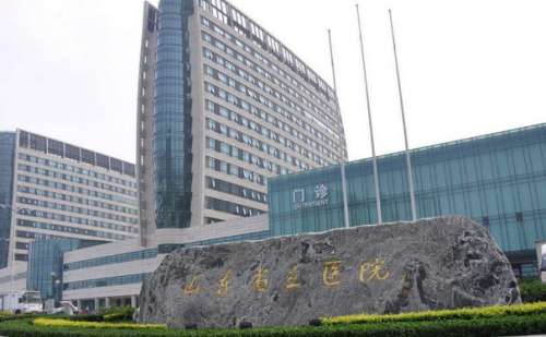 山东省立医院植发好吗？技术口碑医生插图1