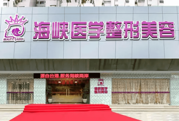 国内有哪些隆鼻医院盘点国内5家技术好口碑好的医院插图3 国内有哪些隆鼻医院盘点国内5家技术好口碑好的医院插图3